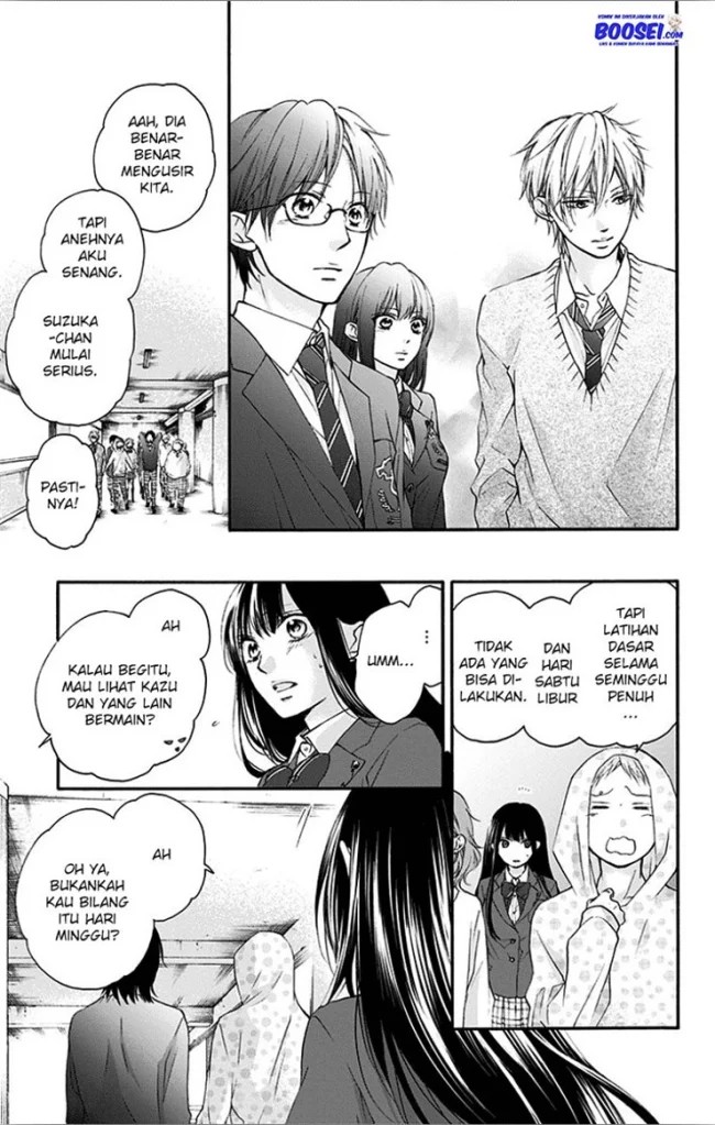 Kono Oto Tomare!